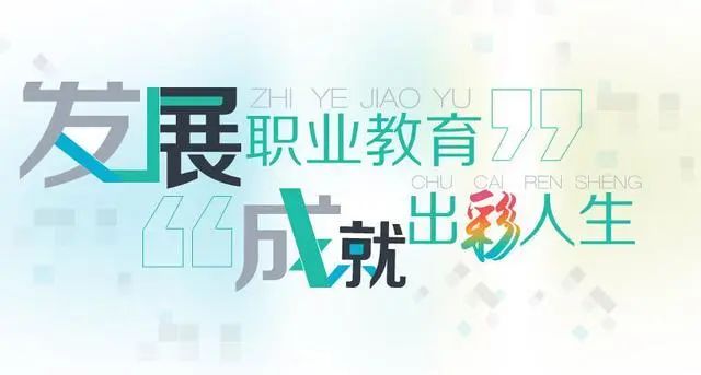 教育改革將扭轉(zhuǎn)“大學(xué)生不愿進廠”局面？