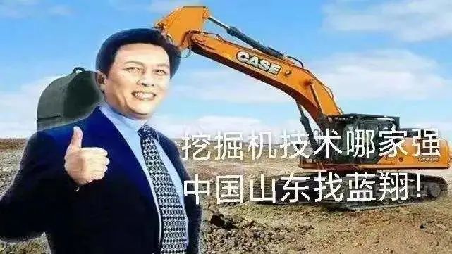 誠學信付分享|那個“挖掘機技術(shù)找藍翔”的時代，現(xiàn)在如何了？