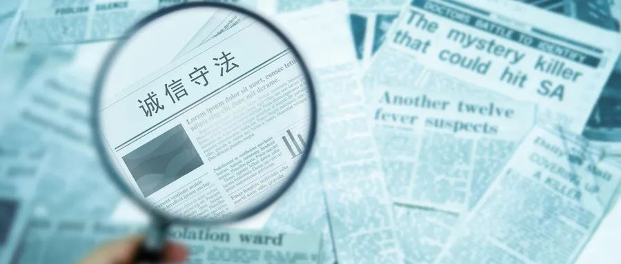 誠(chéng)學(xué)信付如何打破學(xué)員與機(jī)構(gòu)之間的信任壁壘？
