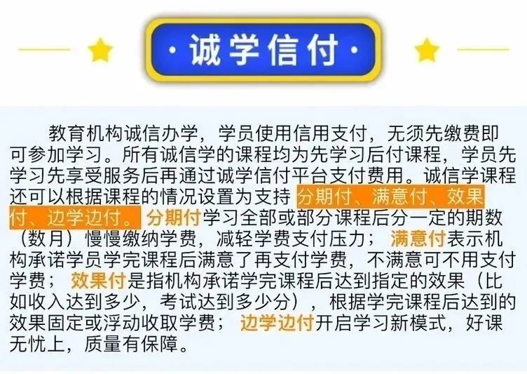 互聯(lián)網(wǎng)+時代，教育培訓(xùn)機構(gòu)內(nèi)容要有思維的做
