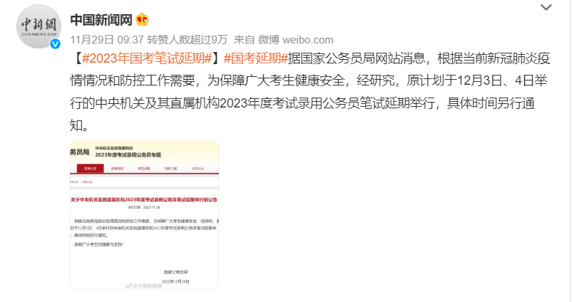 中公教育：主業(yè)不行，我還有副業(yè)