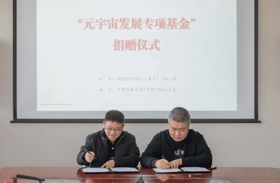 “鴻學”出手，“金聯(lián)”元宇宙未來 - 誠學信付分享